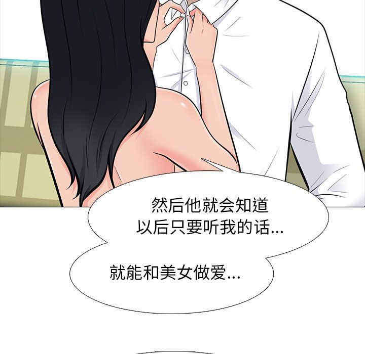 心机女教授