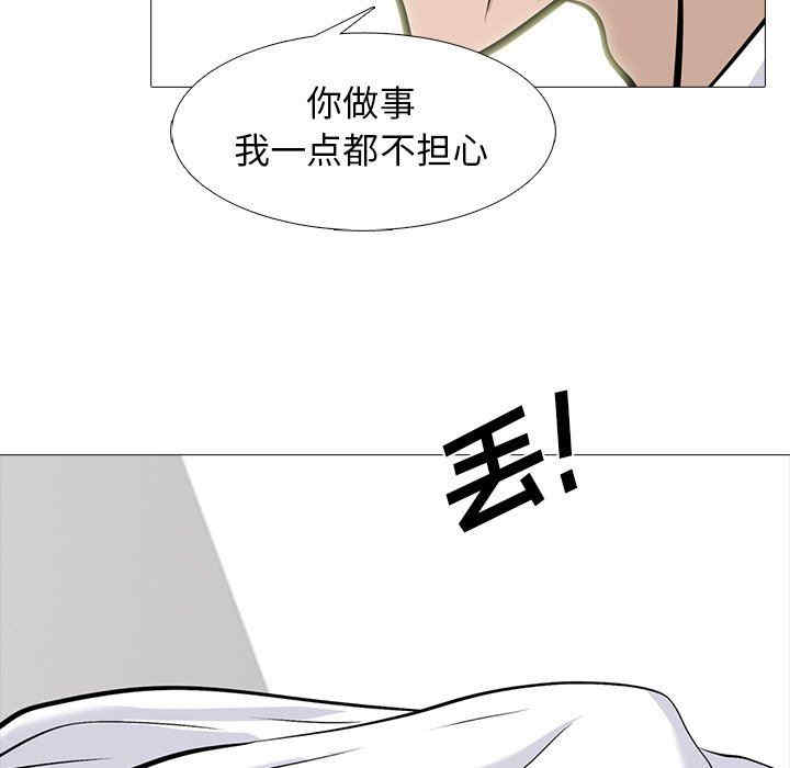 心机女教授