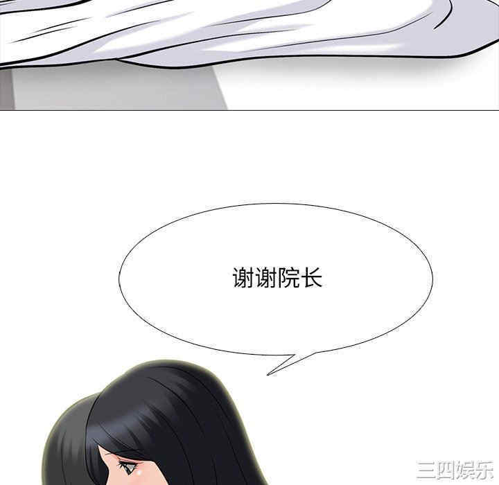 心机女教授