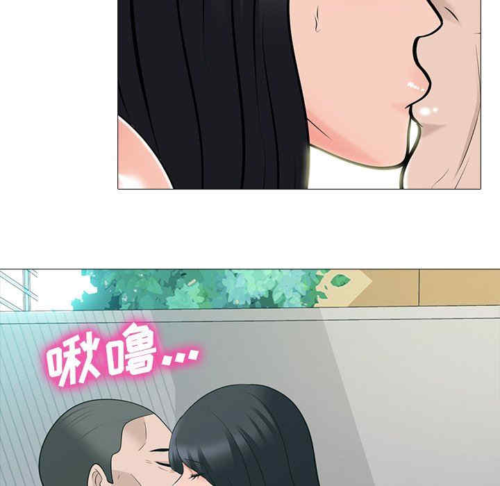 心机女教授
