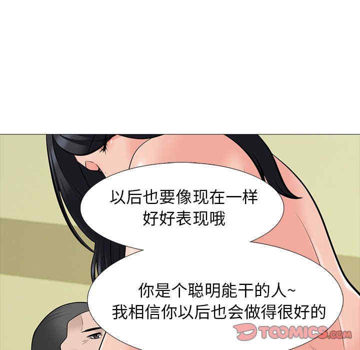 心机女教授