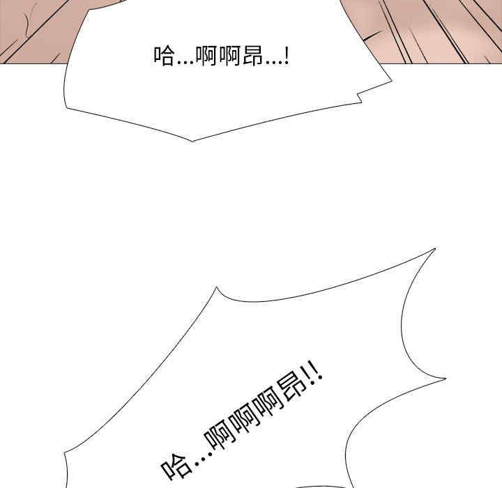 心机女教授