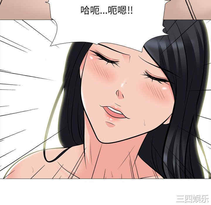 心机女教授