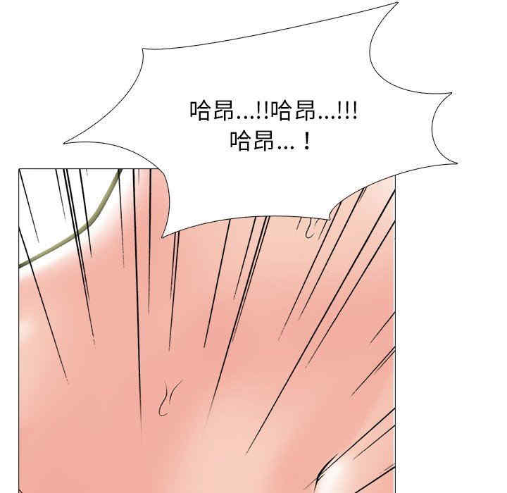 心机女教授