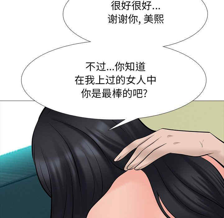 心机女教授