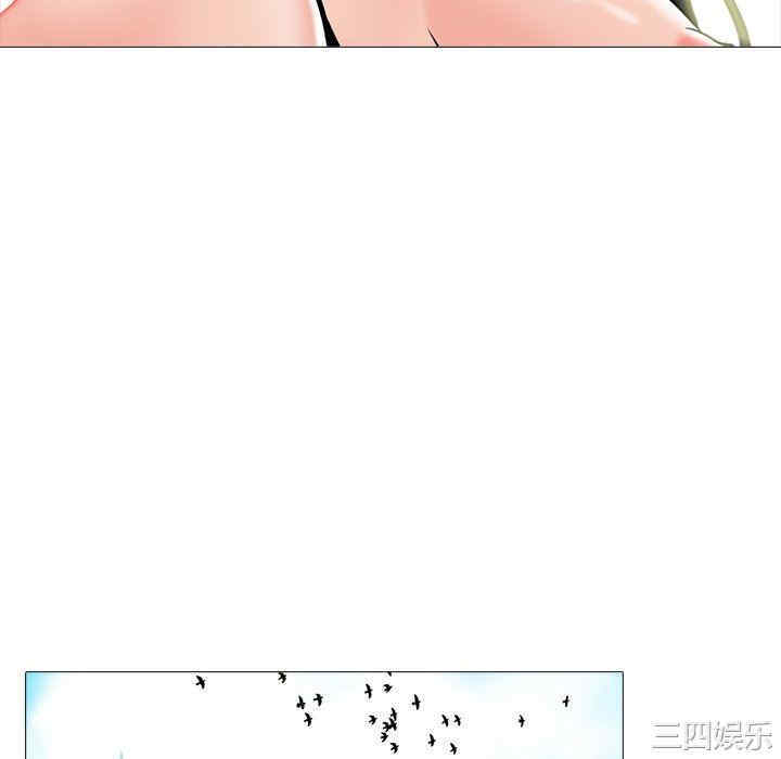 心机女教授