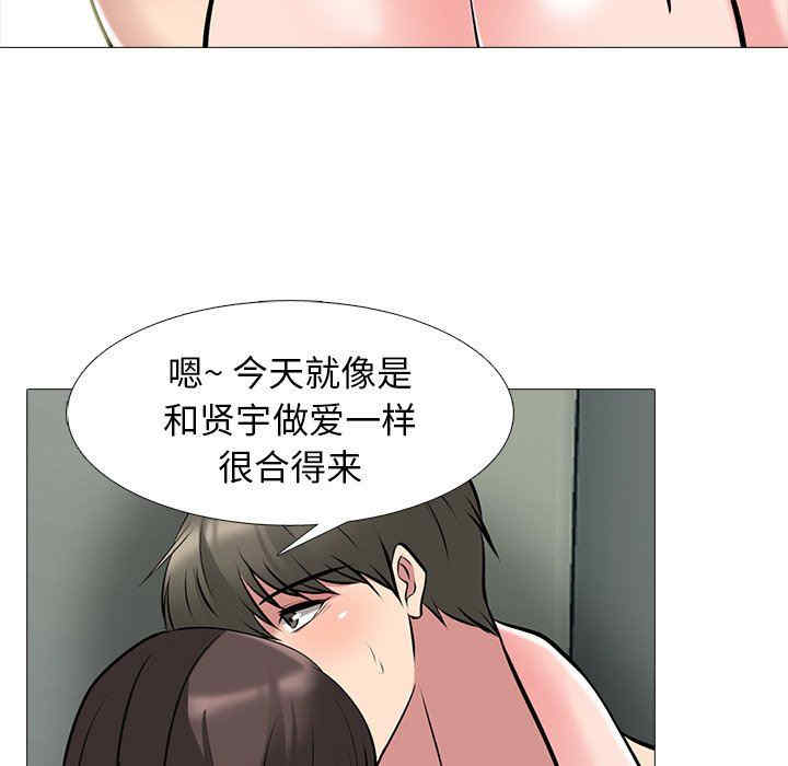 心机女教授