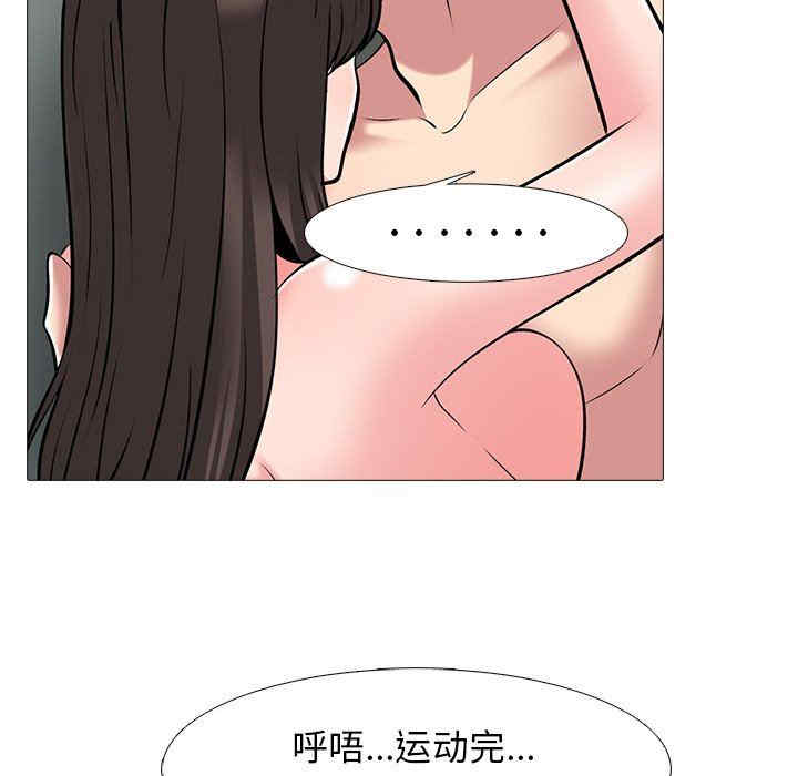 心机女教授