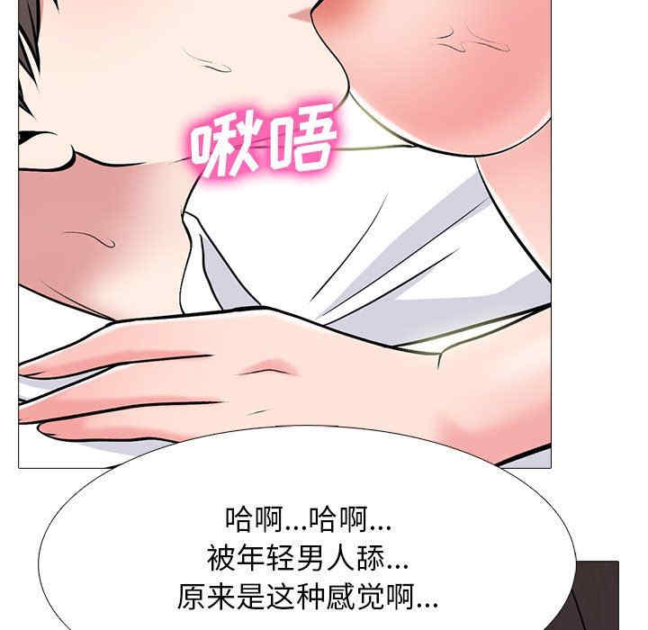 心机女教授