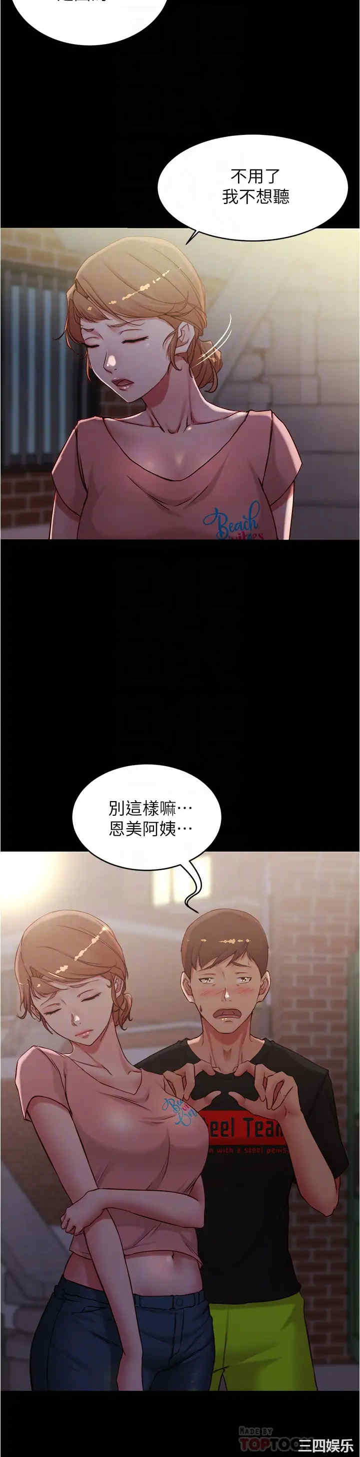 小裤裤笔记