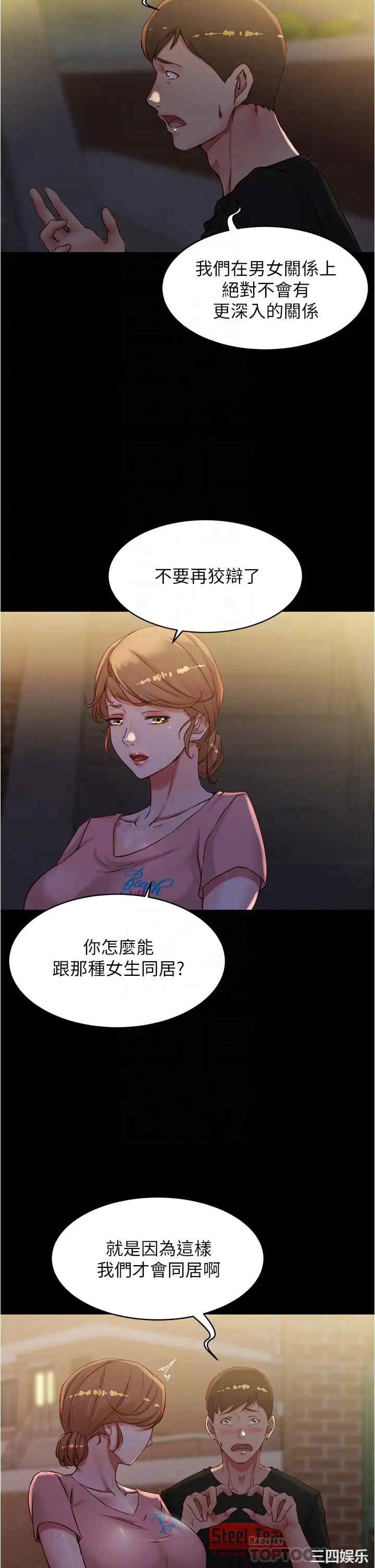 小裤裤笔记