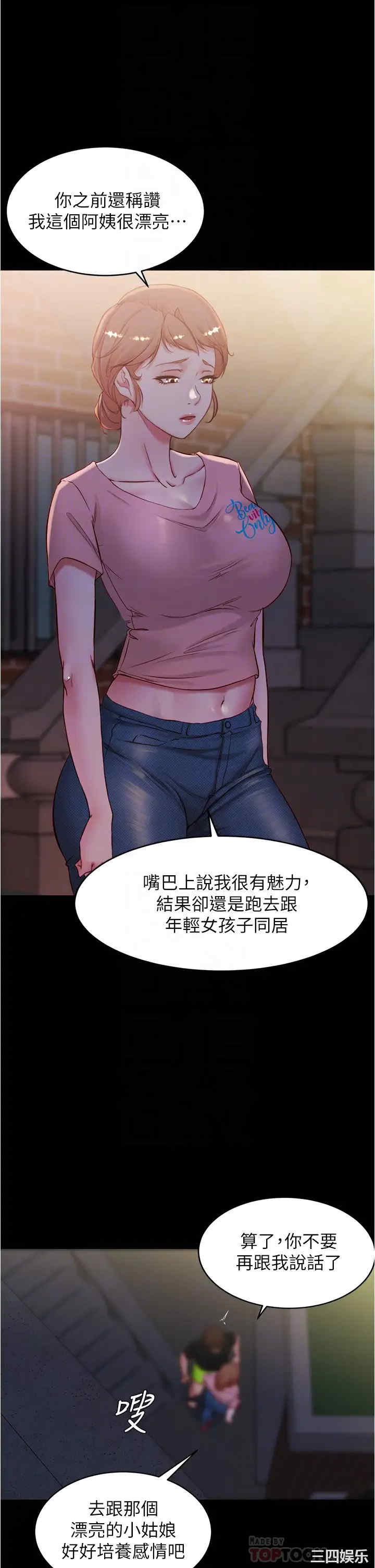 小裤裤笔记