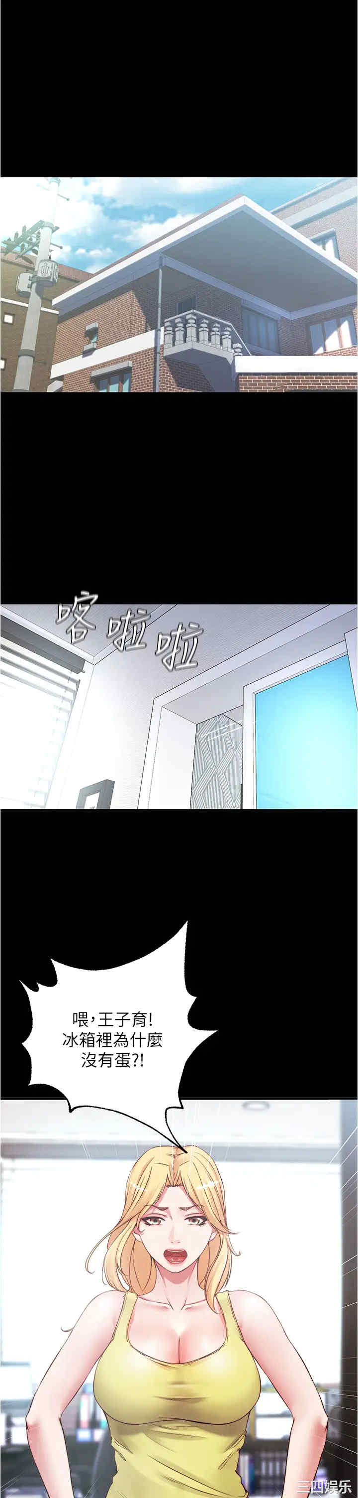 小裤裤笔记