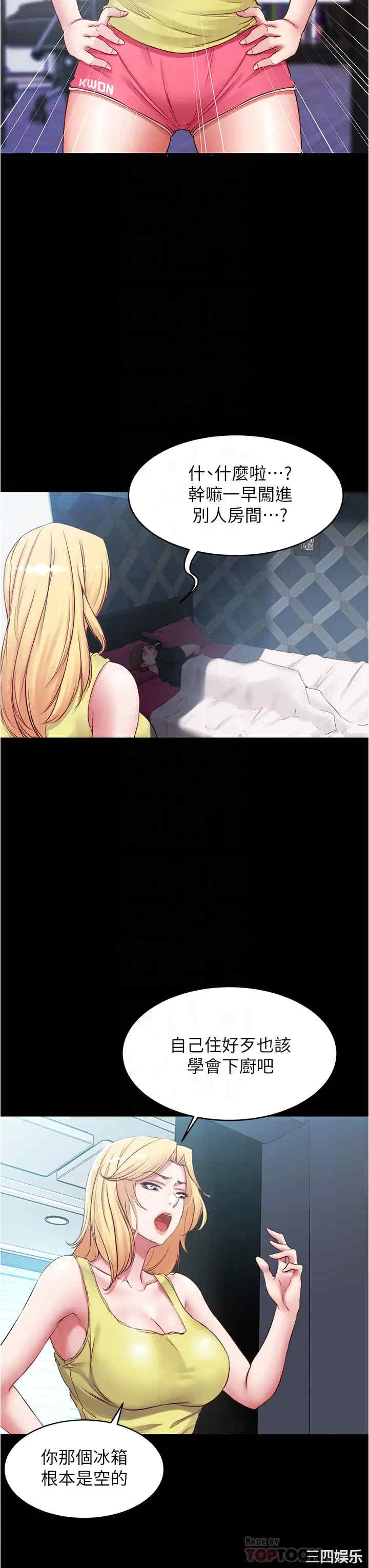 小裤裤笔记