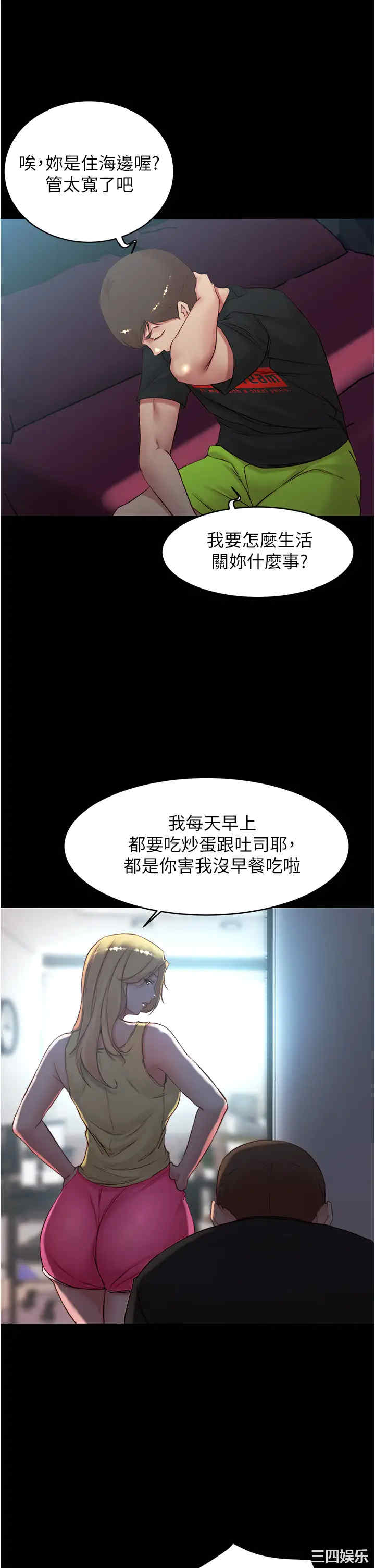 小裤裤笔记
