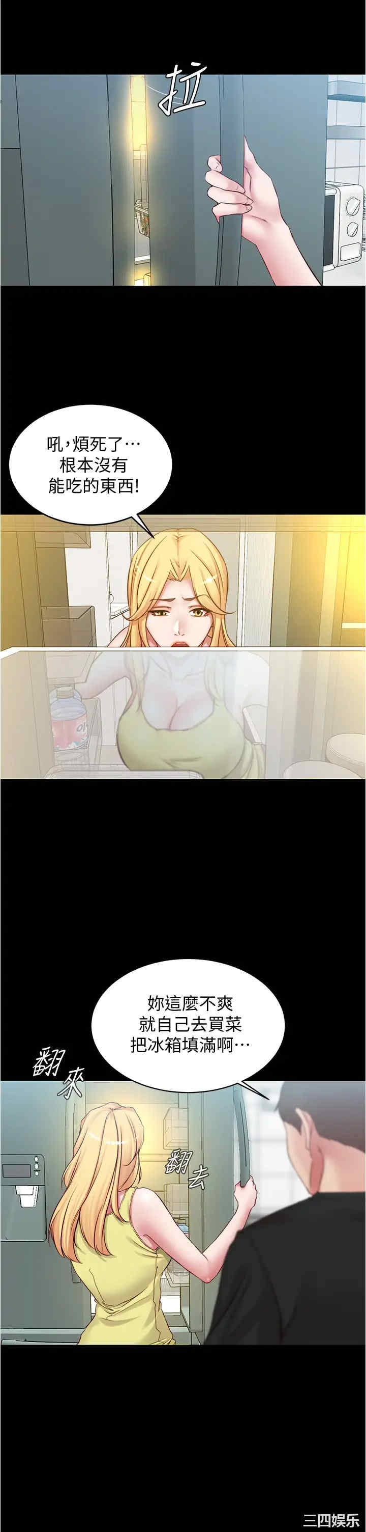 小裤裤笔记