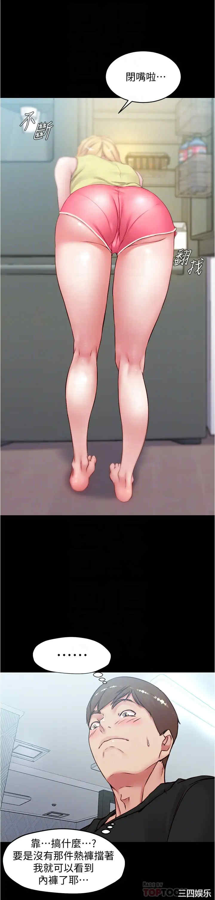 小裤裤笔记