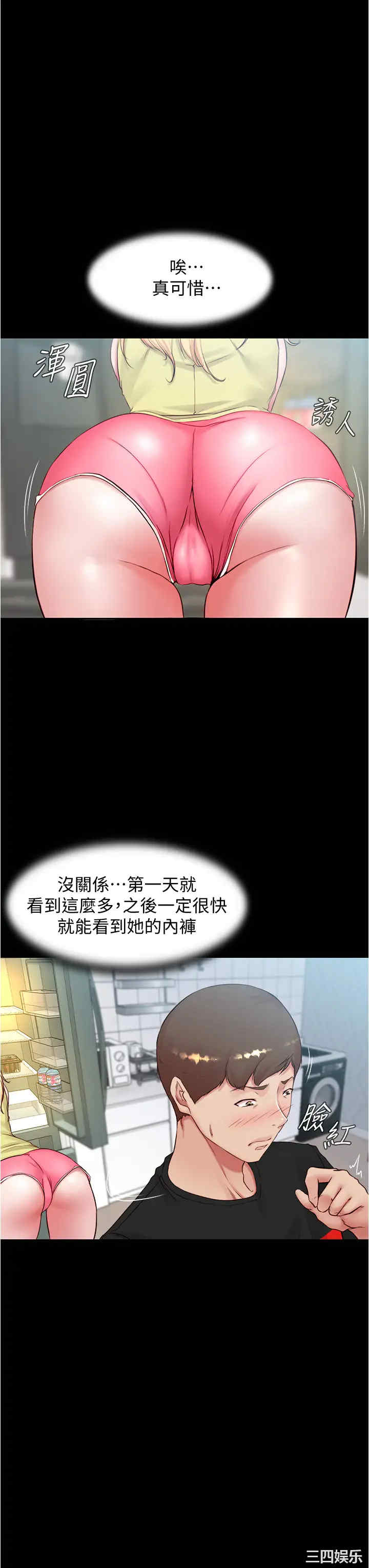 小裤裤笔记