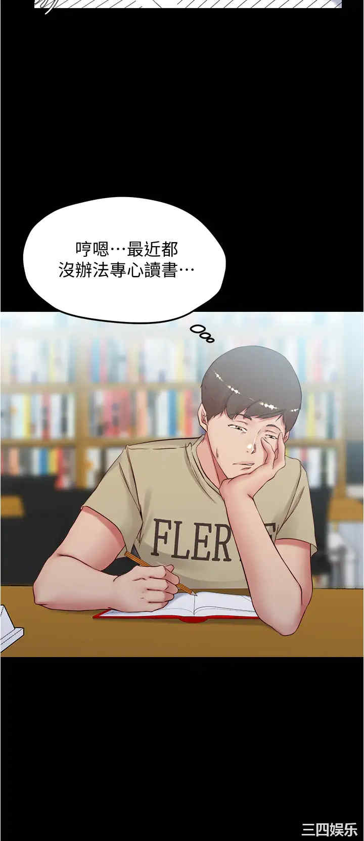 小裤裤笔记