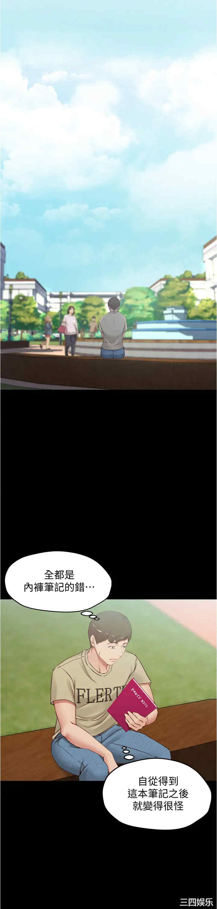 小裤裤笔记