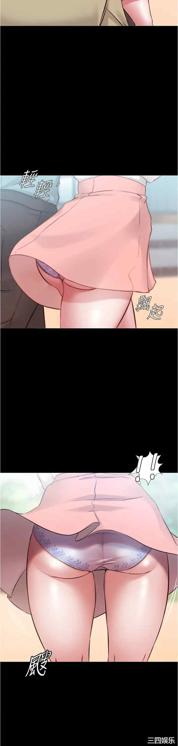 小裤裤笔记