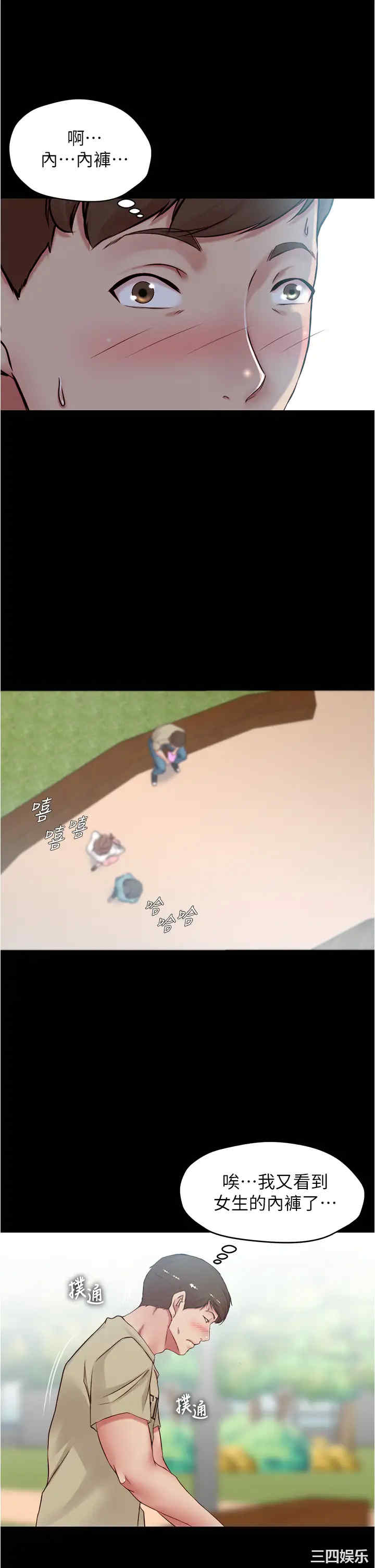 小裤裤笔记