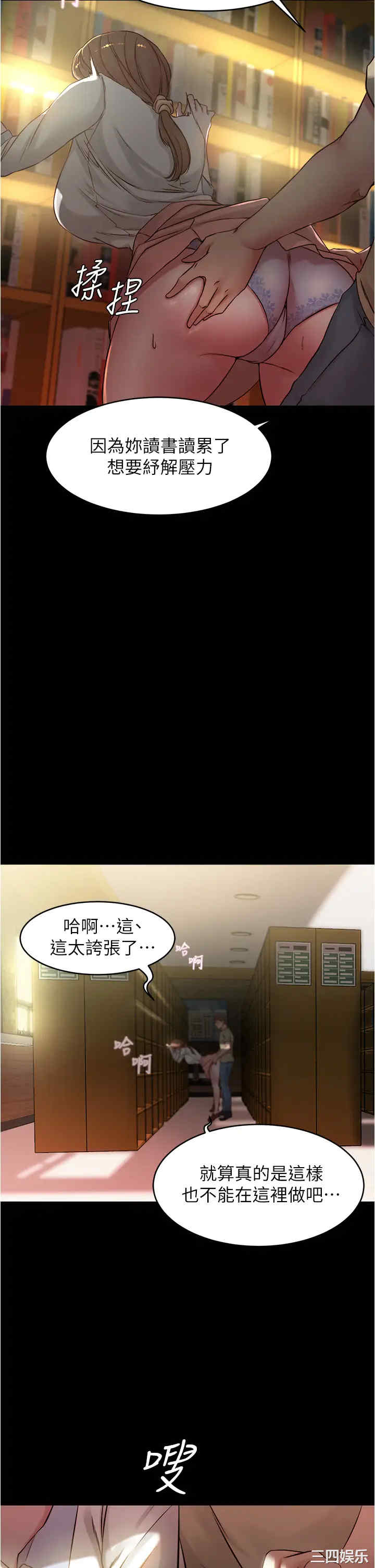 小裤裤笔记