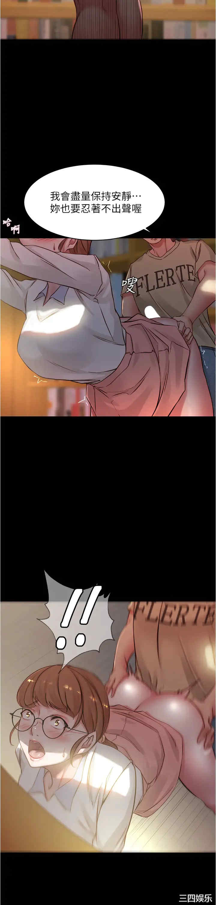 小裤裤笔记