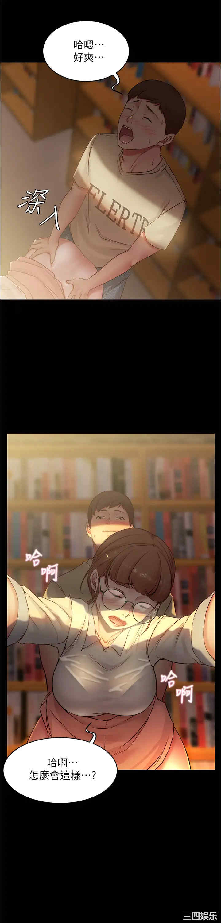 小裤裤笔记