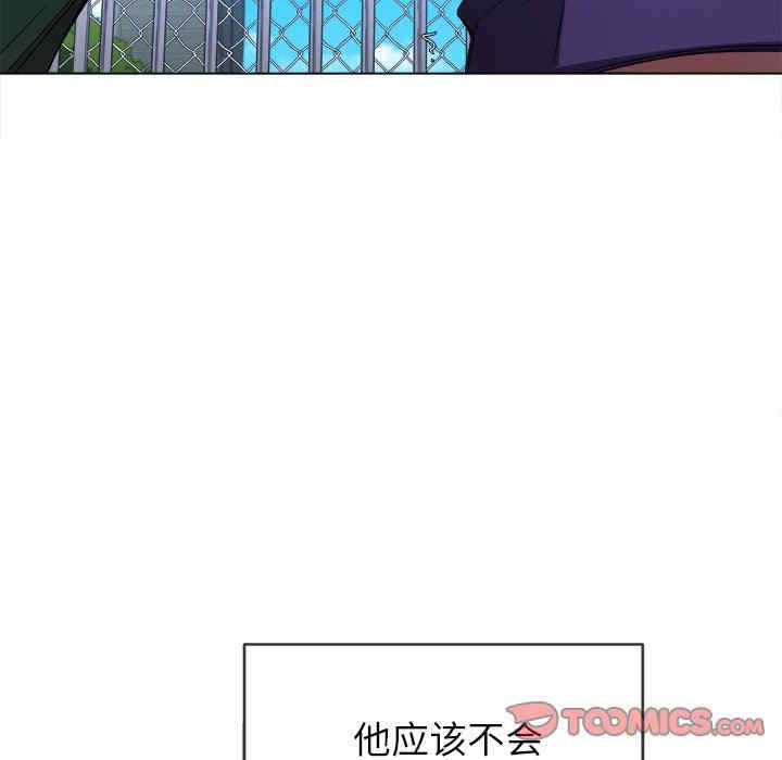 难缠小恶女/恶女勾勾缠