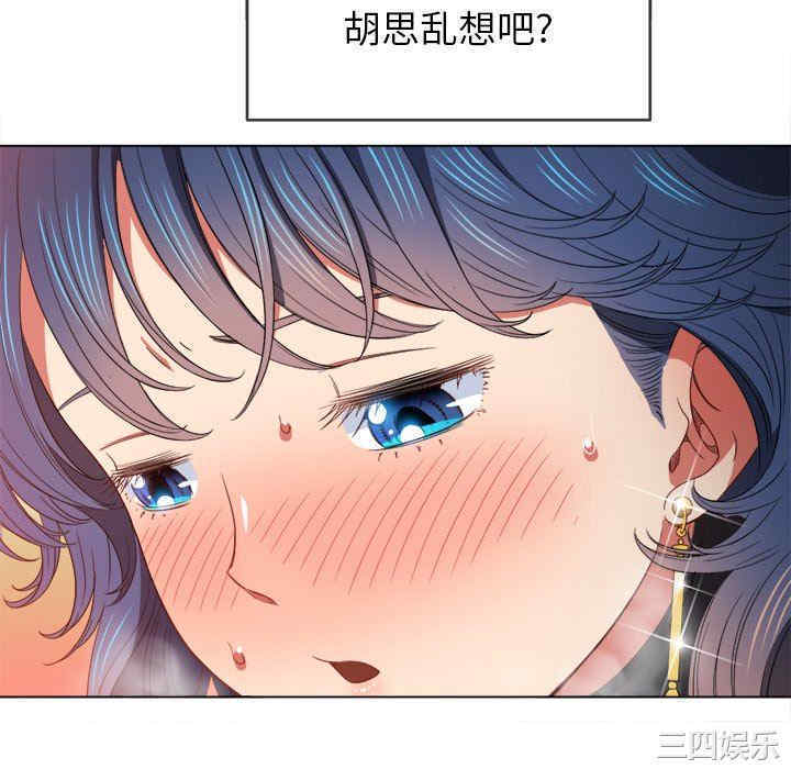 难缠小恶女/恶女勾勾缠