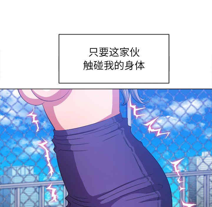 难缠小恶女/恶女勾勾缠