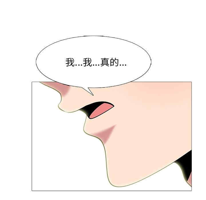 心机女教授