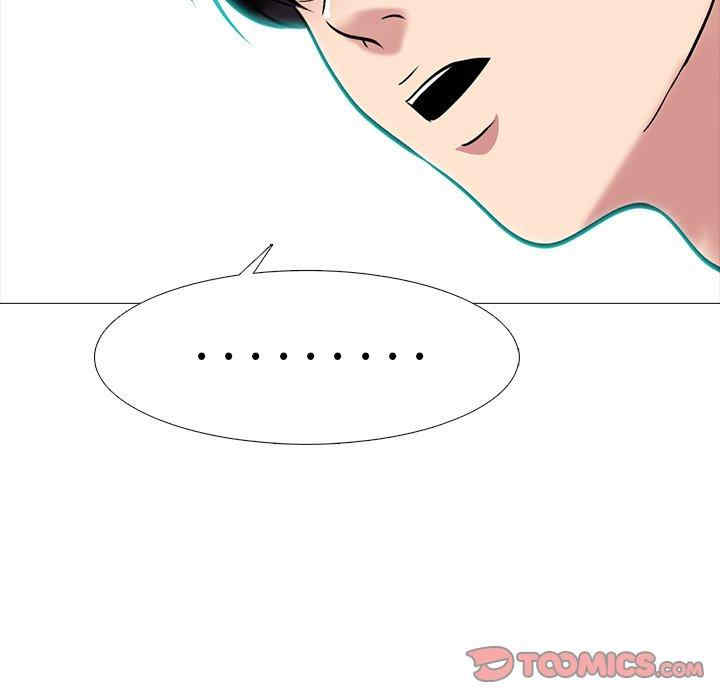 心机女教授
