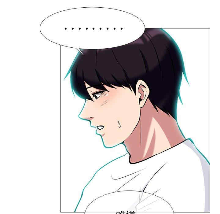 心机女教授