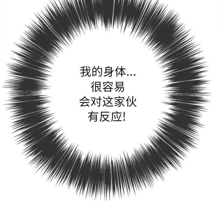 难缠小恶女/恶女勾勾缠