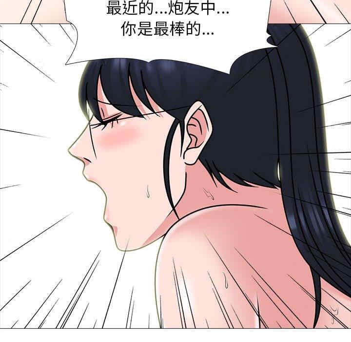 心机女教授