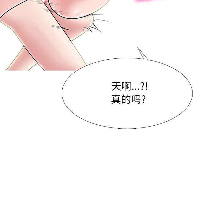 心机女教授