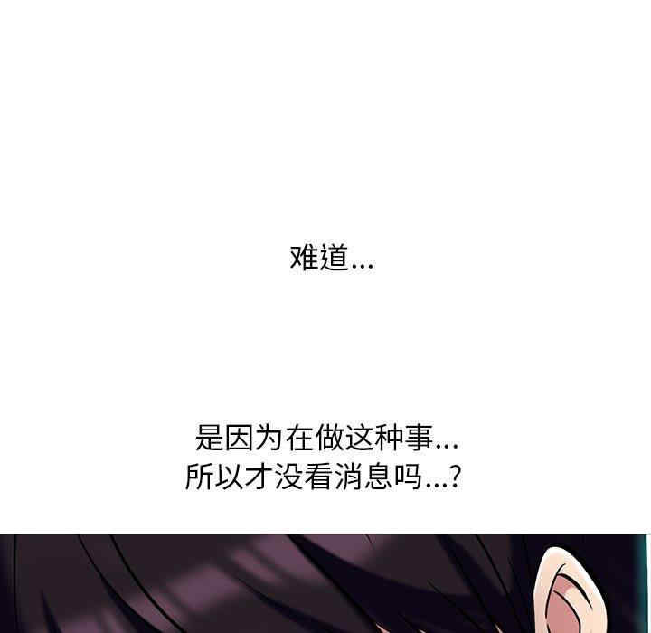 心机女教授