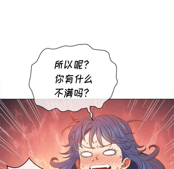 难缠小恶女/恶女勾勾缠