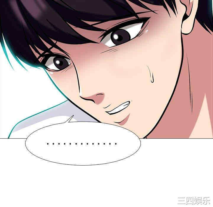 心机女教授