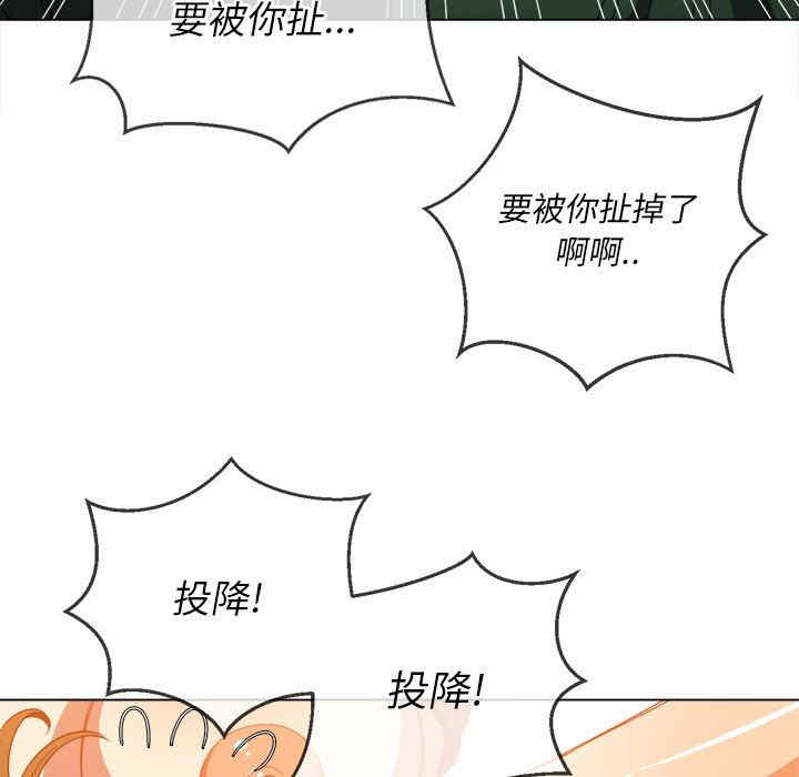 难缠小恶女/恶女勾勾缠