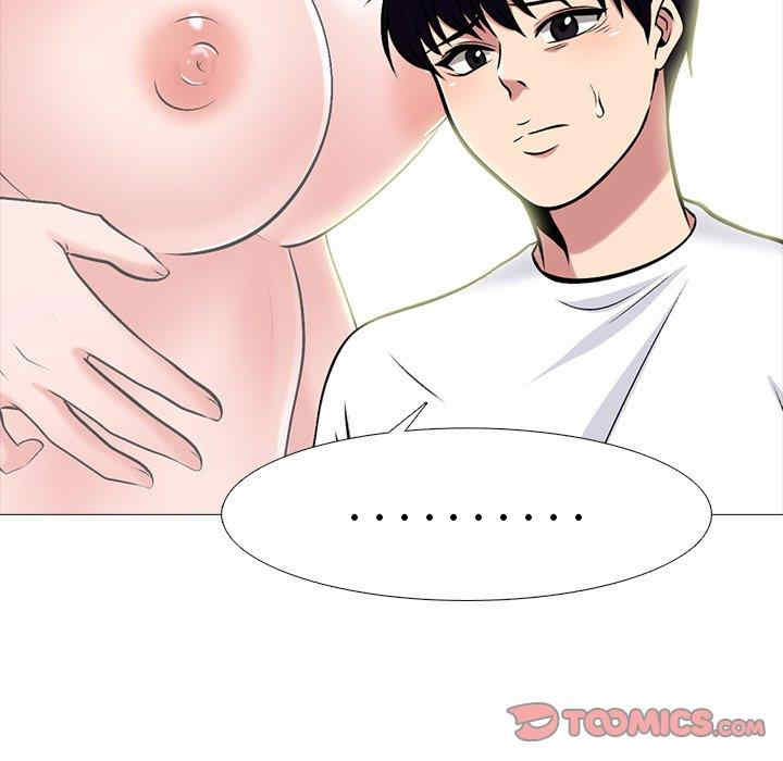 心机女教授