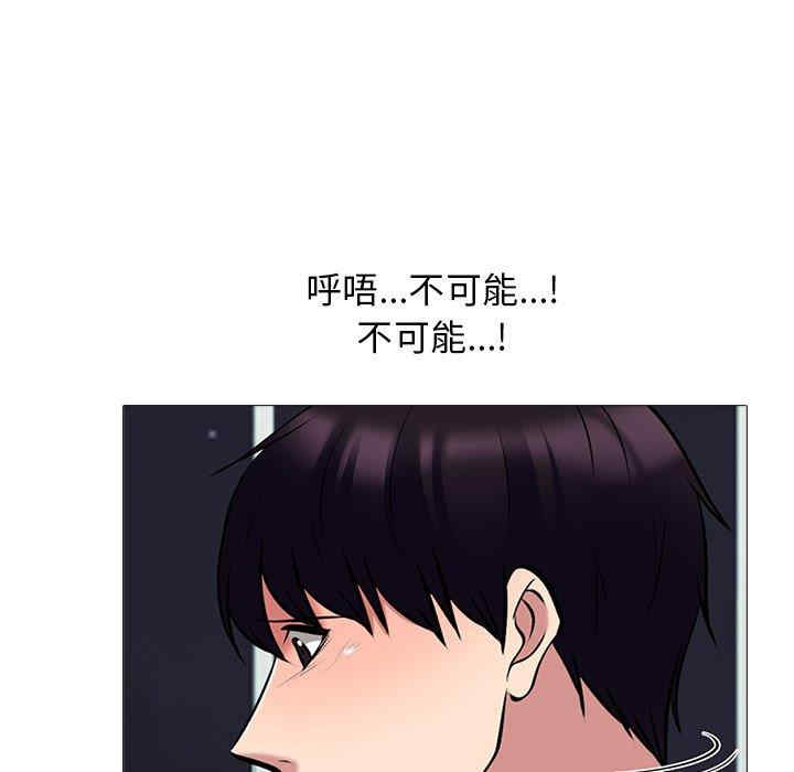 心机女教授