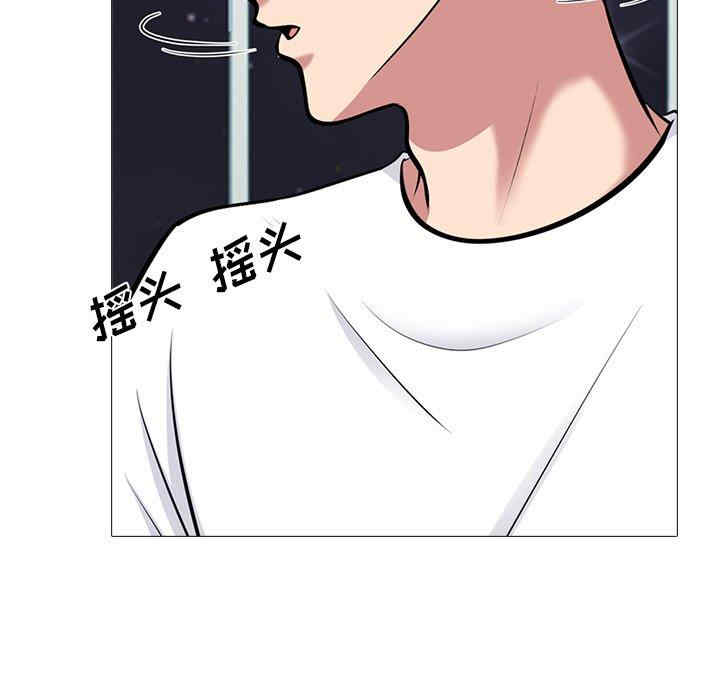 心机女教授