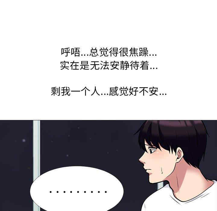 心机女教授