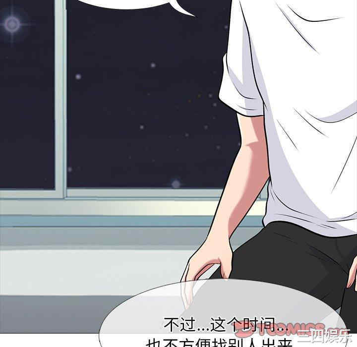 心机女教授