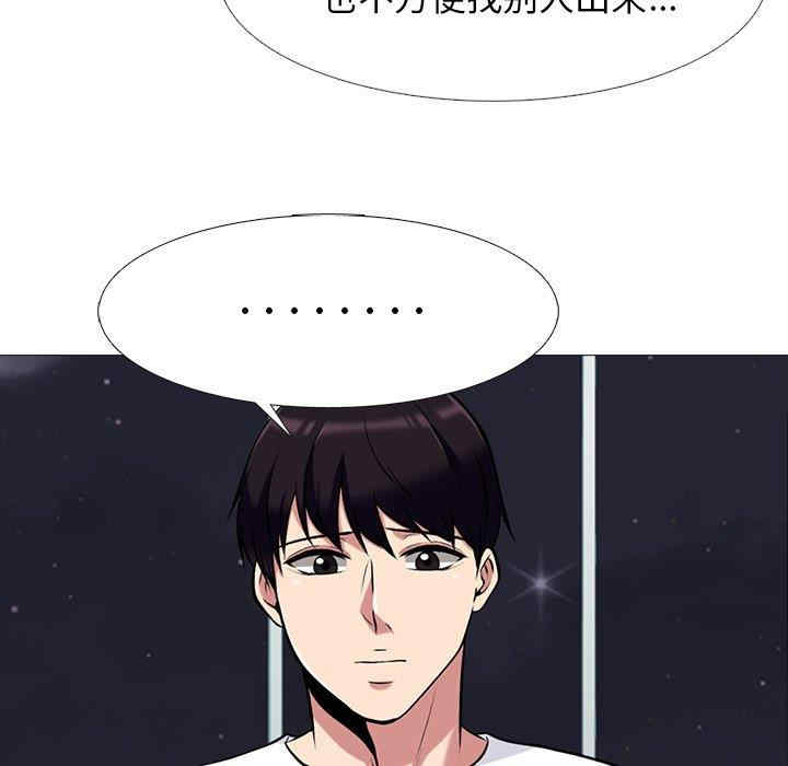 心机女教授