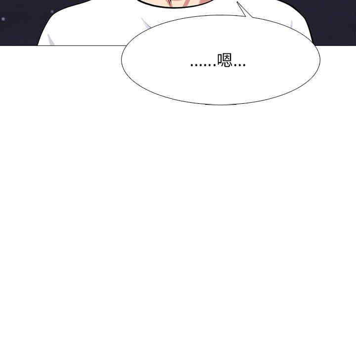 心机女教授