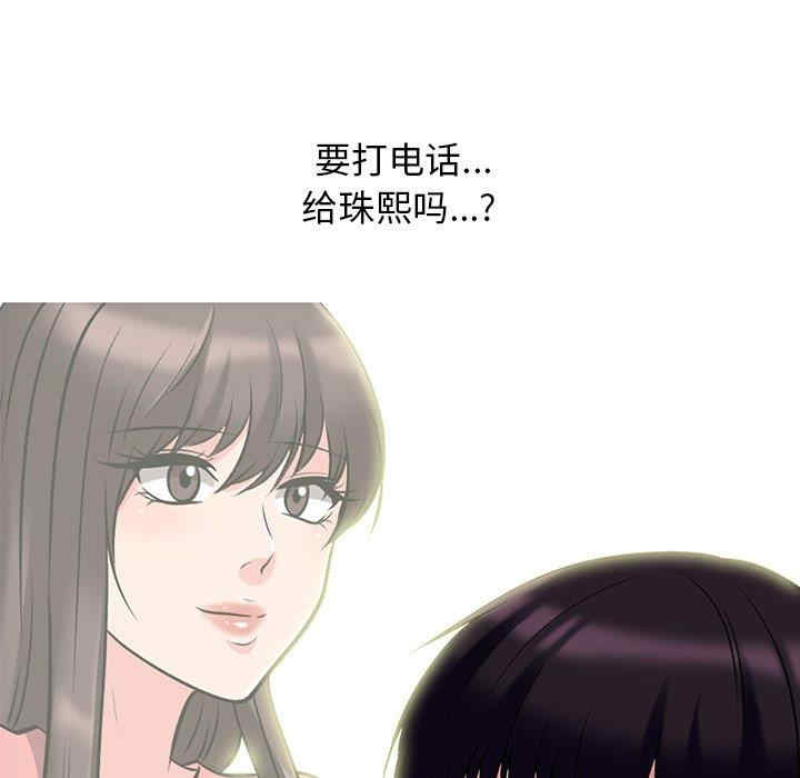 心机女教授